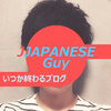 はてなブログで人気者になりたい！　でも根クラだと難しいよねって話をブログ歴一ヶ月半のカスがぼやいてるエントリーです