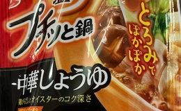 記事を見る
