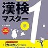 退屈な日々～生存報告～