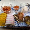 うちごはん・自炊 Vol.687 ＜元旦の朝・昼・晩・お雑煮・おせちもどき～＞