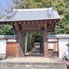 【笛吹市】保雲寺と石尊神社