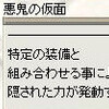 　「付き合ってやる。 500秒だけな！（長っ」