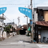 和歌山城と和歌山の街並み　Part.1