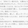 爪痕を残しすぎる俳優 重岡大毅