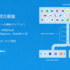 【CData Sync ハンズオン】Google BigQuery を軸にしたデータ分析基盤をCDataSyncで構築してみよう! 【CData Sync ハンズオン】Google BigQuery を軸にしたデータ分析基盤をCDataSyncで構築してみよう!