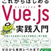 テンプレートを構成する仕組み