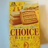 お気に入りの森永 CHOICE ビスケット🍪