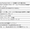 ワケあってWindow10 Build 10240，14316からWindows 7に戻した話		