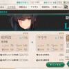 初月改二