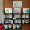 木陰へ／マザーネイチャー・82
