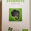 evernote（エバーノート）プレミアム３年版　購入