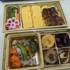 日本鰻：川三郎のお弁当