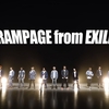 Free!とKING OF PRISMと坂本真綾さんが好きな人に聞いてほしいTHE RAMPAGE from EXILE TRIBE