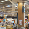 イオン札幌桑園店