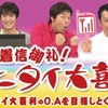 夜だるま悲報