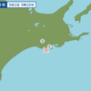 午前９時２９分頃に北海道の釧路沖で地震が起きた。