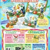 「ポケモンセンタートウホク」１２月４日オープン