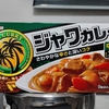 自炊　家族飯　夕ご飯　チキンカツカレー(^^♪　
