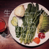 057食目「生とジュースの違いは、飲むのか、食べるのか、だ」