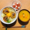 【無添加晩ごはん】晩ごはん🍚何食べた🤗？わが家の2022年5月7日〜5月13日までの晩ごはん⑲