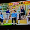 ●文春の記事訂正に狂喜するテレビコメンテーターたちの無知蒙昧な《馬鹿騒ぎ》を見ていると、世も末だなー、と思う、今日この頃だ。