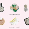 tamas Exhibition　  5月24日から開催致します