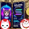 猫テーマのミームコインエアドロップ：Solanaモバイルのチャプター2での予期せぬ利益か！