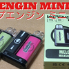 VAPENGIN MINI  ベイプエンジン ミニ【開封レビュー】ベイプエンジンがコンパクト・スリムになって登場！