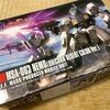 ガンプラ 買ってきた　HGUCネモ他