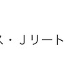 3298 インベスコから配当金がやってきました。