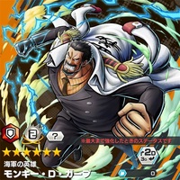 ガープ 全盛期 徹底分析 テロップを入れて解説 バウンティラッシュ バウンティラッシュ攻略まとめサイト ガープ 全盛期 徹底分析 テロップを入れて解説 バウンティラッシュ バウンティラッシュ攻略まとめサイト