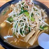 総社ラーメン