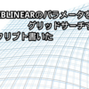 LIBLINEARのパラメータをグリッドサーチするスクリプト書いた