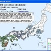 宮崎で震度６の地震発生・・・？