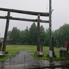 熊野神社 （十三森熊野宮）