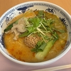 3 「道の駅 七ヶ宿」でおススメは蔵王担々ラーメン！ピリ辛が癖になる味わい。そしてどうだ！？蔵王山