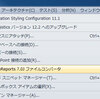 ActiveReports 7.0J にアップグレードしてみた