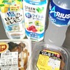 夏バテの父&夏バテ知らずの母☀️