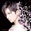 野に咲く花のように / GACKT