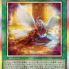予幻なき日々のまぼろし【デッキからメディウスをSS】