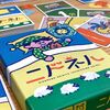 二度寝をテーマにしたカワイイ系ボードゲーム「ニドネル」