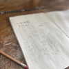 第601　いす用什器を作ろう、その①。11/3(日)静岡ハンドメイドマルシェ出店。