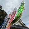 ゴールデンウィークは5R