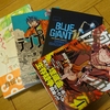 【超主観】多忙な社会人の皆さま、最近オススメの漫画（5巻以内）を6作品挙げますね