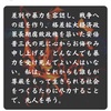 仙台市議のいのまた由美氏は 人として、この発言、そしてこの背景画像はどういう事なのだろう 背後からの銃撃で暗殺された安倍晋三さんに 呪いを投げかけているのですね