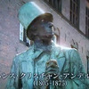 アンデルセン童話に隠された秘話