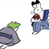 １１／１４追記：時代のトレンドは裏金（）問題から玉金問題へ