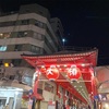 大須商店街