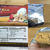 Quest Bar(プロテインバー)をいろいろ食べていくよ〜 アップルパイ編