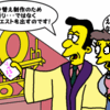 吹替え版と地上波放送のリクエストはこちら！！